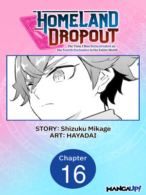 cover image of Homeland Dropout: The Time I Was Reincarnated as the Fourth Enchanter in the Entire World, Chapter 16